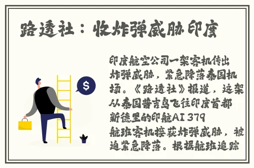 夜里听到婆婆哼哼的声音
